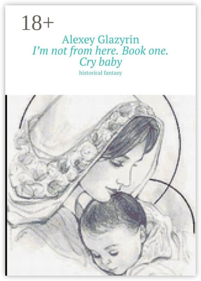 I’m not from here. Book one. Cry baby. Historical fantasy