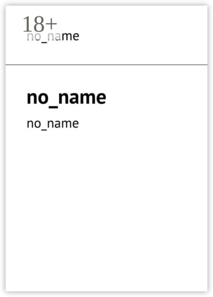 

no_name. no_name