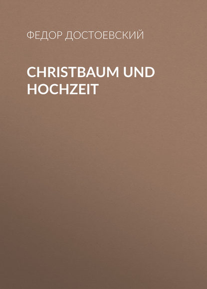 

Christbaum und Hochzeit