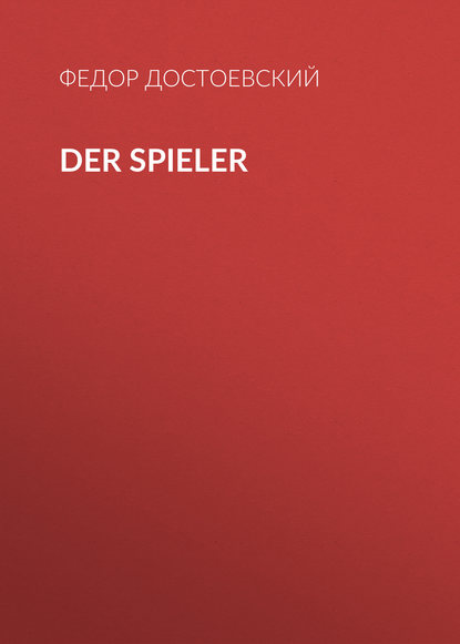 

Der Spieler