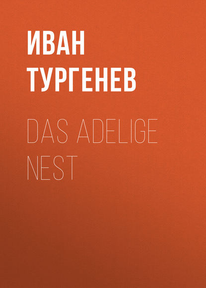 Иван Тургенев — Das adelige Nest