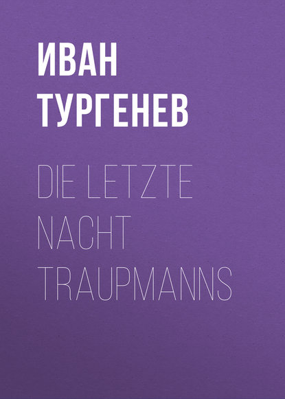 

Die letzte Nacht Traupmanns