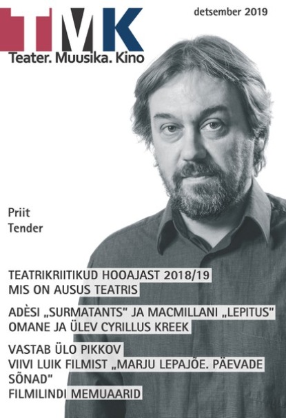 TeMuKi 12 2019