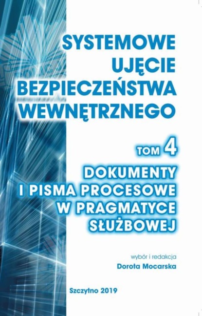 Systemowe ujęcie bezpieczeństwa wewnętrznego, t. 4. Dokumenty i pisma procesowe w pragmatyce służbowej