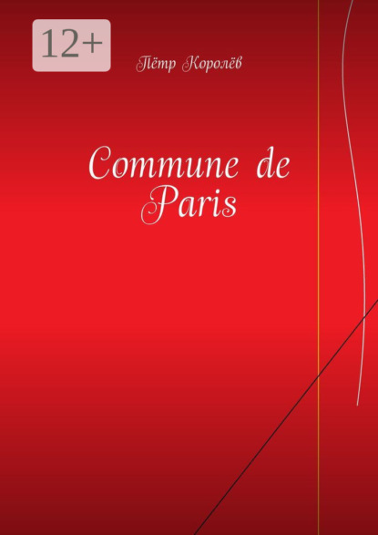 

Commune de Paris
