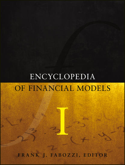 Группа авторов — Encyclopedia of Financial Models, Volume I