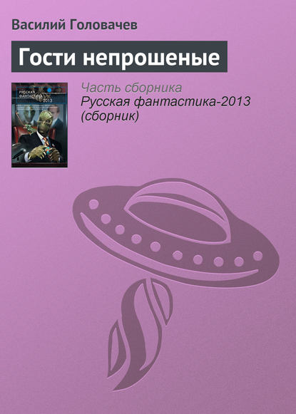 Живые пространства