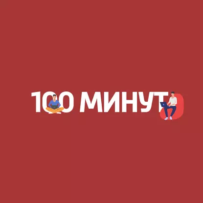Мода. #3. Эпоха 1970-1980-х