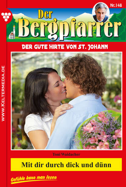 Mit dir durch dick und dünn