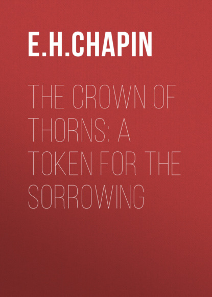 The Crown of Thorns: A Token for the Sorrowing