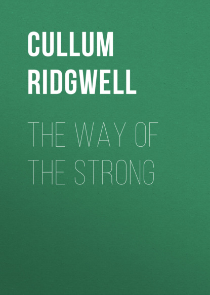 The Way of the Strong