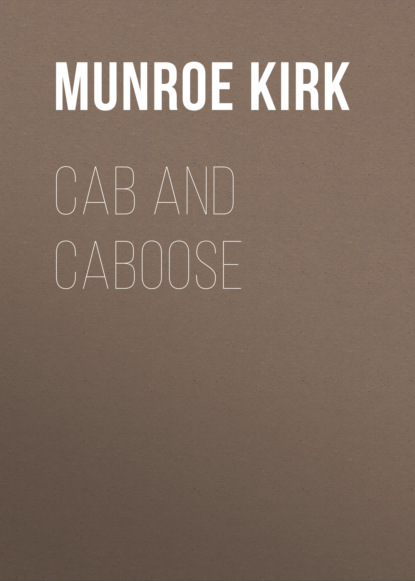 Cab and Caboose