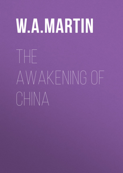 The Awakening of China