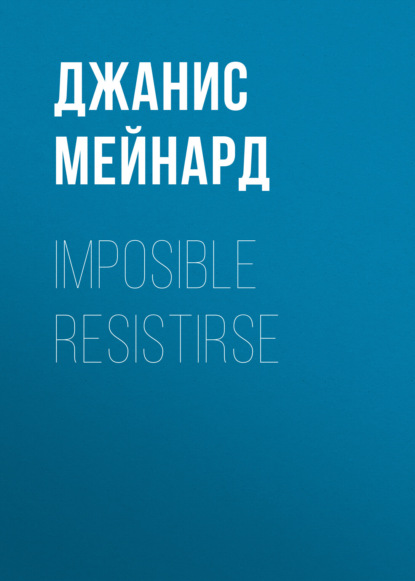 Imposible resistirse