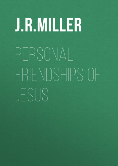 Personal Friendships of Jesus