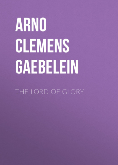 The Lord of Glory