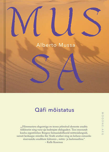 Qafi mõistatus