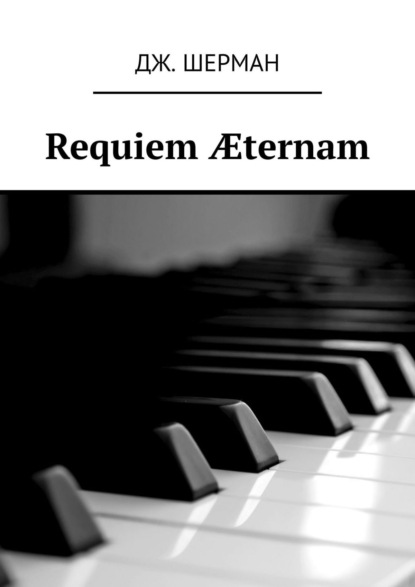 

Requiem ternam