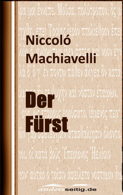 Niccolo Machiavelli  — Der F?rst