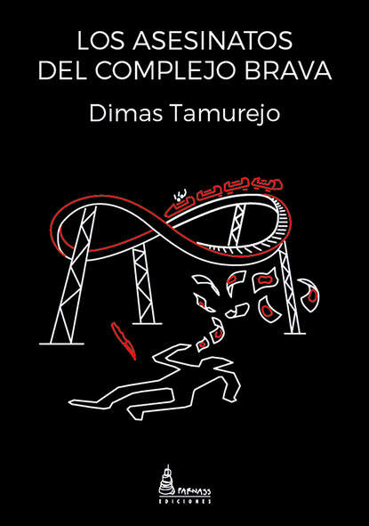 

Los asesinatos del complejo brava