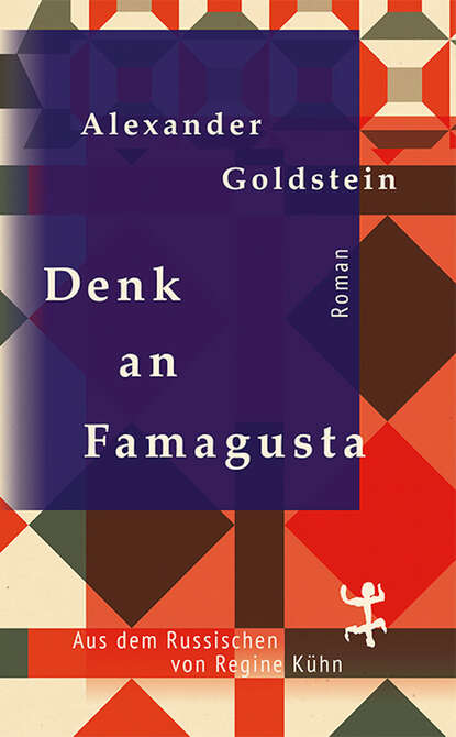 Denk an Famagusta