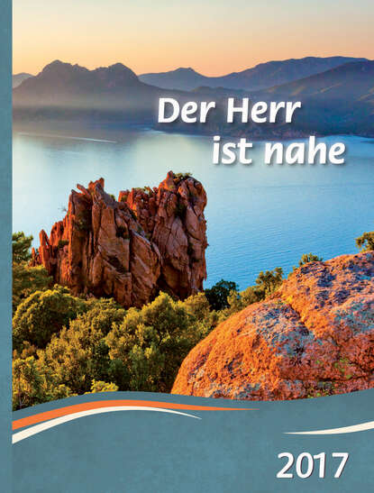 Группа авторов — Der Herr ist nahe