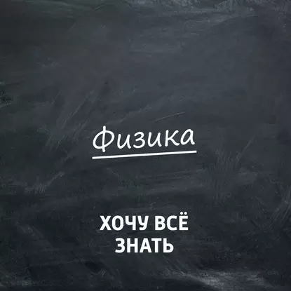Олимпиадные задачи. Физика. Часть 20. Надувной шарик и самолёт