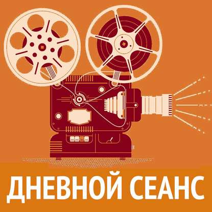 Walt Disney к 80-летию студии