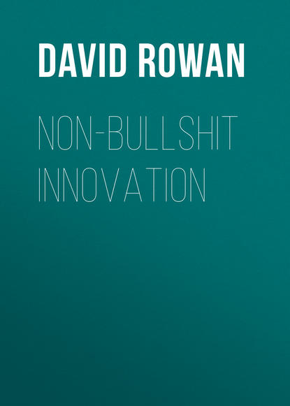 Non-Bullshit Innovation