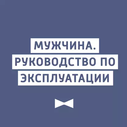 Долг в семейных отношениях