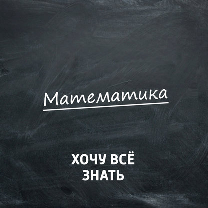 Олимпиадные задачи. Математика. Часть 129. Математические игры и фокусы