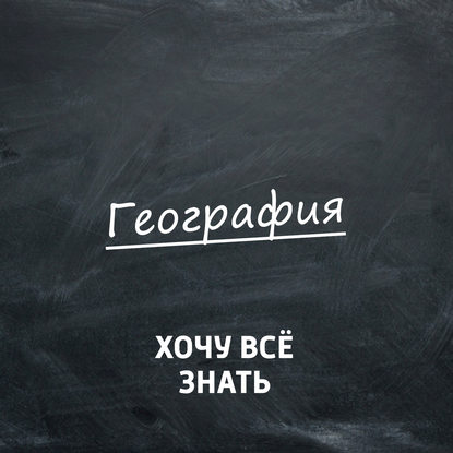 Волга