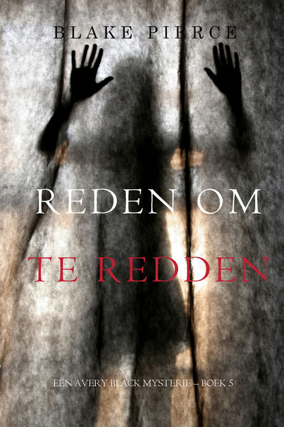 Блейк Пирс — Reden om te redden