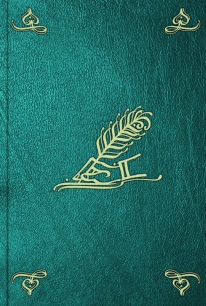 Отсутствует — Новгородская кабальная книга 7106 (1597) г.