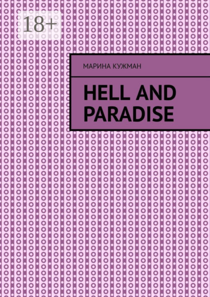 

Hell and paradise