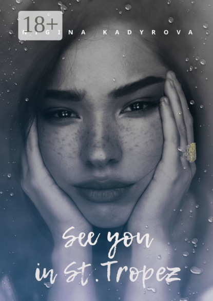 See you in St. Tropez - Nigina Kadyrova