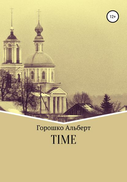 

Time