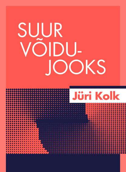 Suur võidujooks