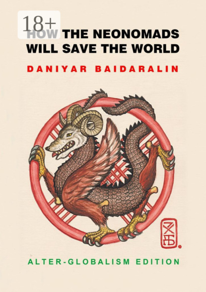 

How the Neonomads will save the world. Alter-globalism edition