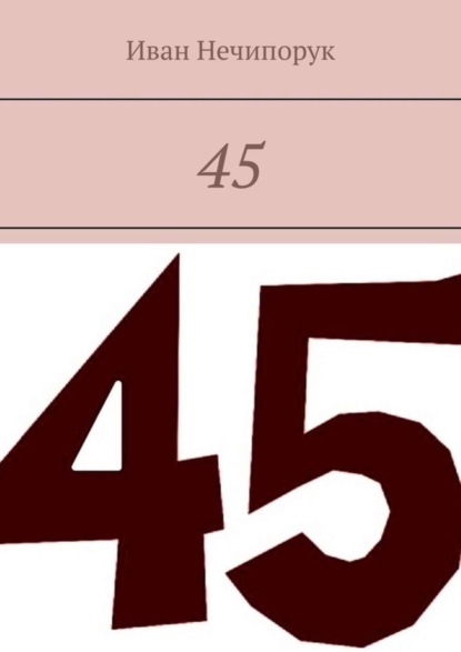 

45