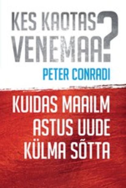 Kes kaotas Venemaa? Kuidas maailm astus uude külma sõtta