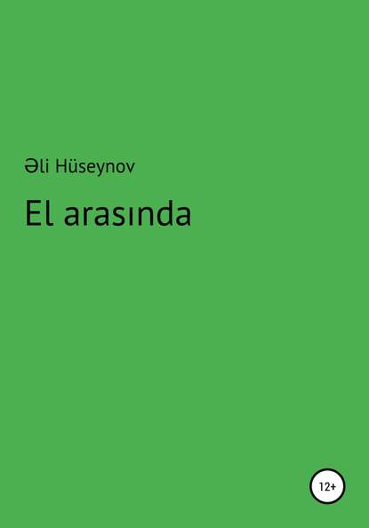 Əli H?seynov Mirzadə — El arasında