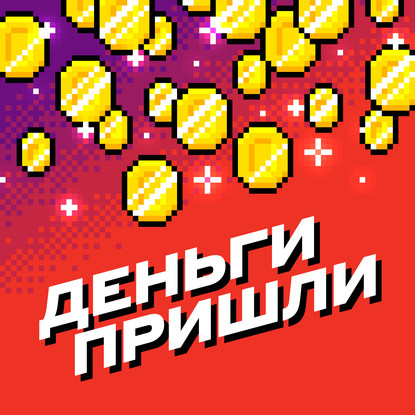 Аудиокнига «Трейлер первого сезона», Илья Красильщик