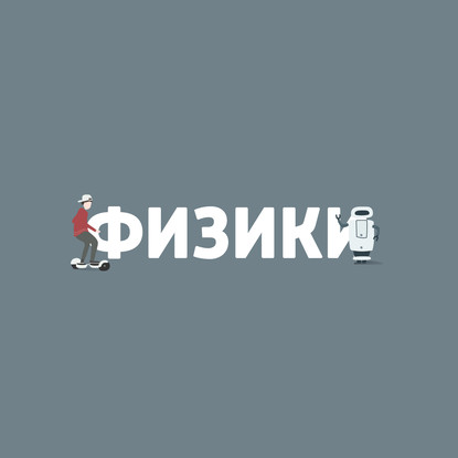 Азбука Морзе и телеграф Шиллинга