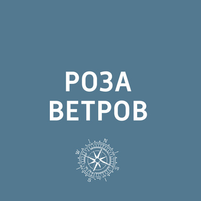 Названы 15 самых красивых мест России
