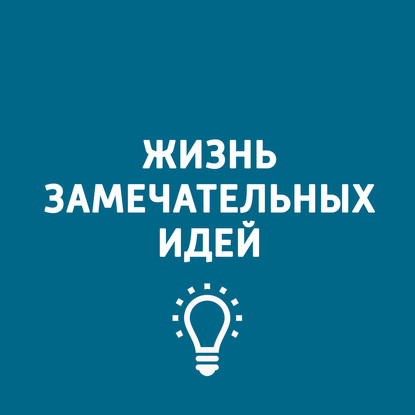 История возникновения топографической карты