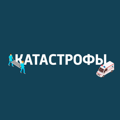 Взрыв нефтяной платформы Deepwater Horizon