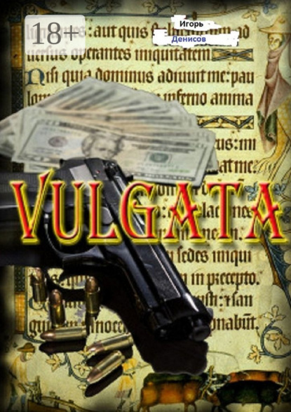 

Vulgata