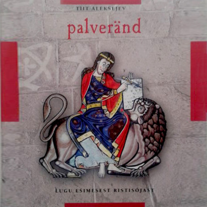 Palveränd