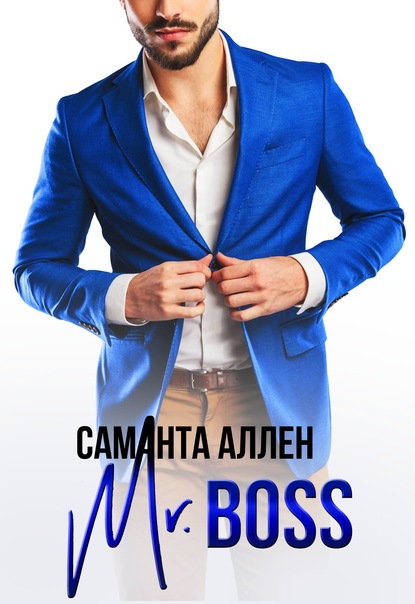

Mr.Boss
